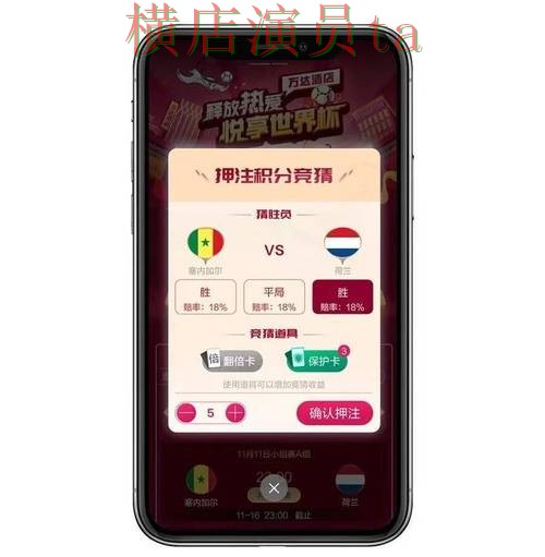 世界杯竞猜网站汇总合集：覆盖玩法指南与入口方式 - 世界杯赛事中心