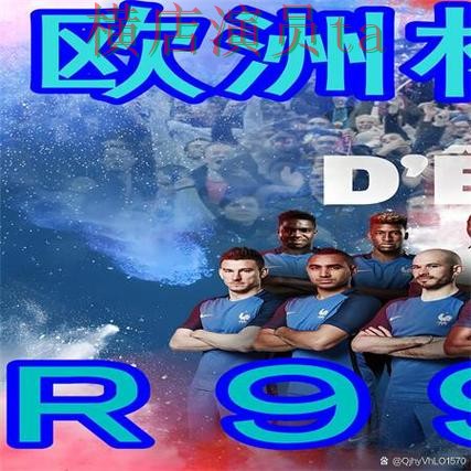 盘点分析世界杯买球网站：从平台排行到使用全流程解析 - 世界杯官方信息