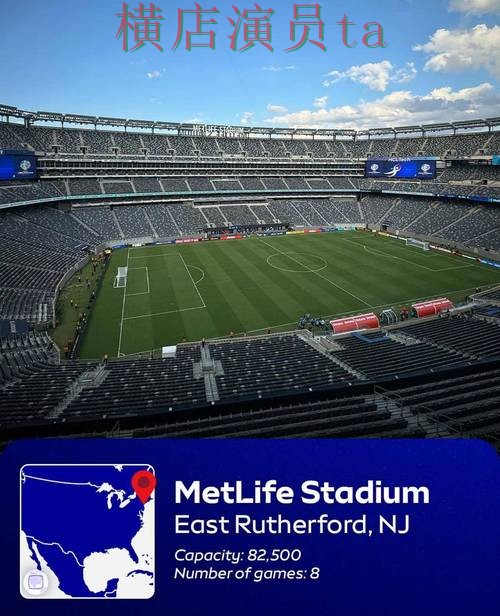 精选世界杯竞猜网站：从真实体验到使用全流程解析 - World Cup 2026