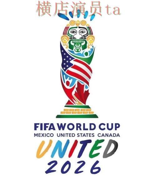 新手必看：世界杯投注平台合集稳定性评测详解 + FIFA World Cup 2026