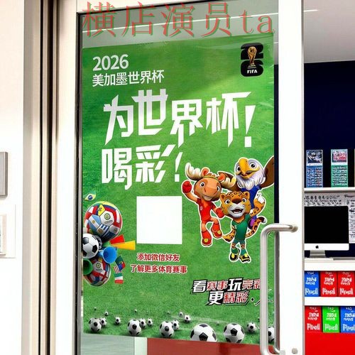 世界杯投注入口访问方式怎么选？解析给你答案（世界杯官方信息）