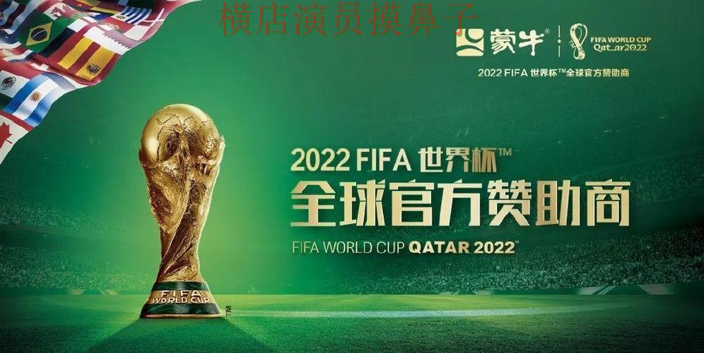 世界杯全球总决赛背景下的世界杯投注平台推荐推荐与安全入口 世界杯全球总决赛背景下的世界杯投注平台推荐推荐与安全入口